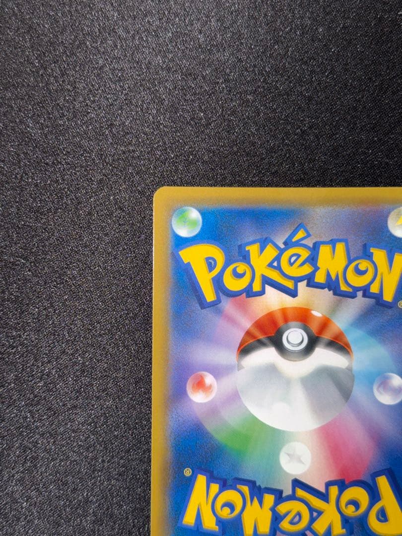 【美品】ニンフィアGX SSR SM8b GXウルトラシャイニー 238/150