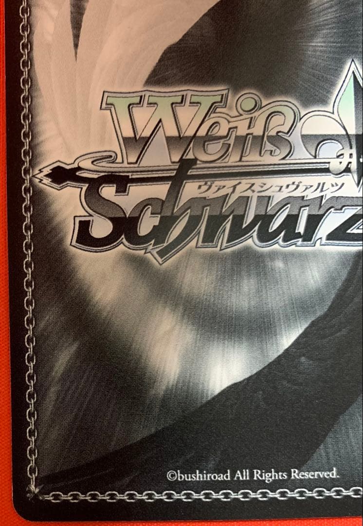 ヴァイスシュヴァルツ 青春の行方 友利奈緒 SP サイン　Charlotte