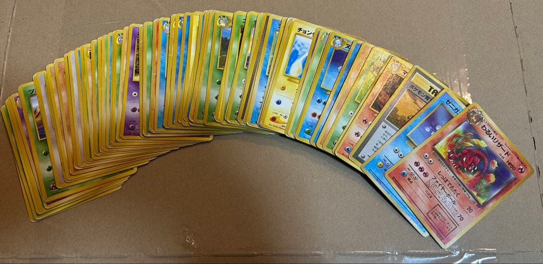 【旧裏など】昔のポケモンカードまとめ売り