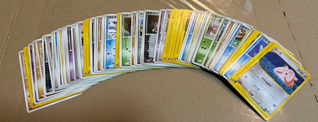 【旧裏など】昔のポケモンカードまとめ売り