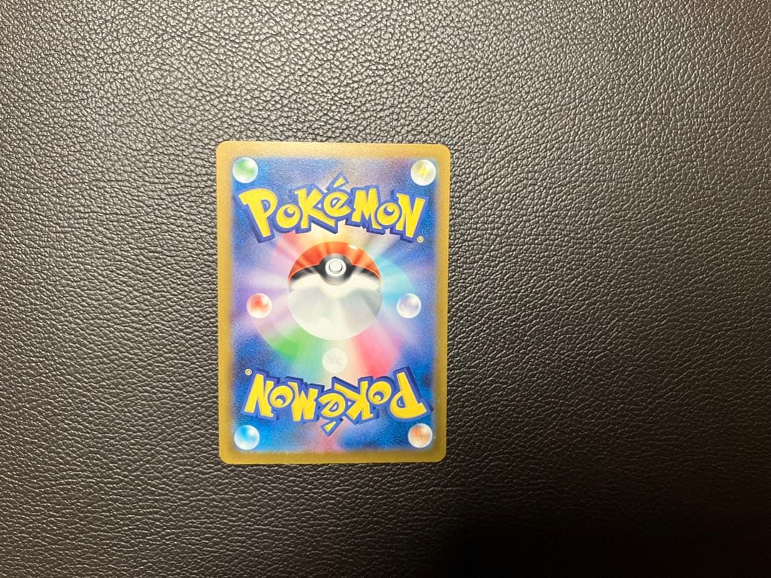 ポケモンカード　メガゲンガー　SAR ポケカ　240/193