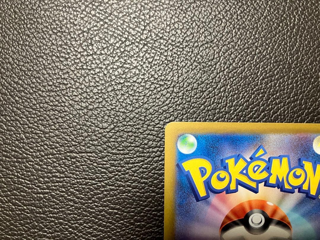 ポケモンカード　メガゲンガー　SAR ポケカ　240/193