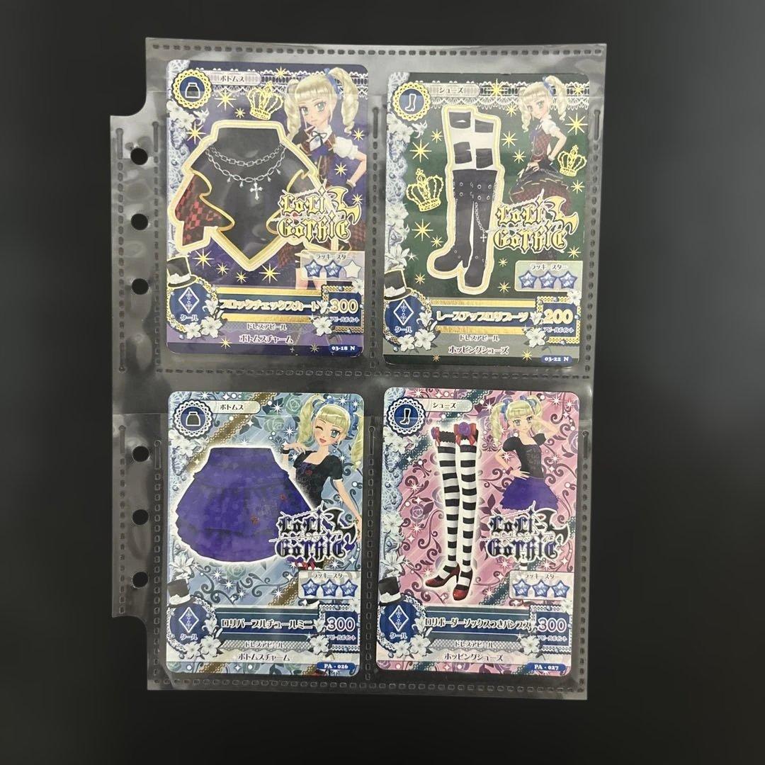 アイカツカード♡プレミアム レア サイン入りコラボ＋90枚ほど限定値下げ売り