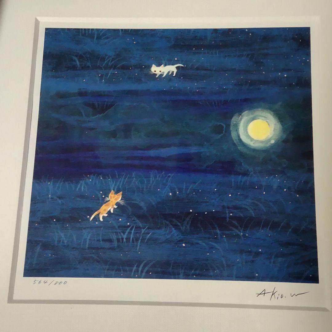 渡辺あきお イラスト 月夜の晩に 猫 絵 版画