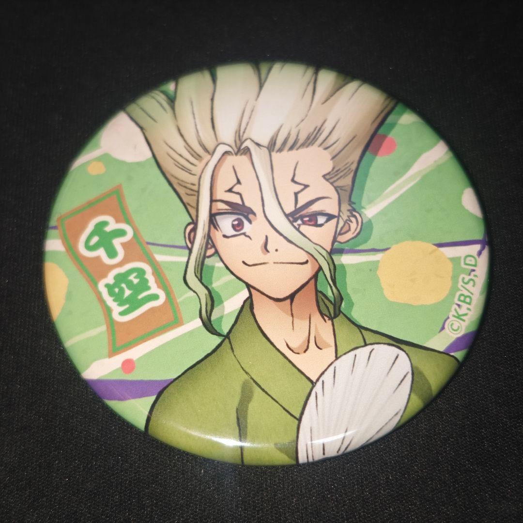 Dr.STONE 夏祭り 石神千空 缶バッジ