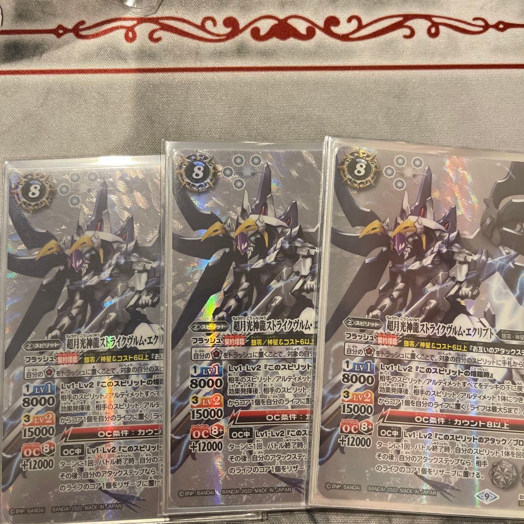 バトルスピリッツ kobutori