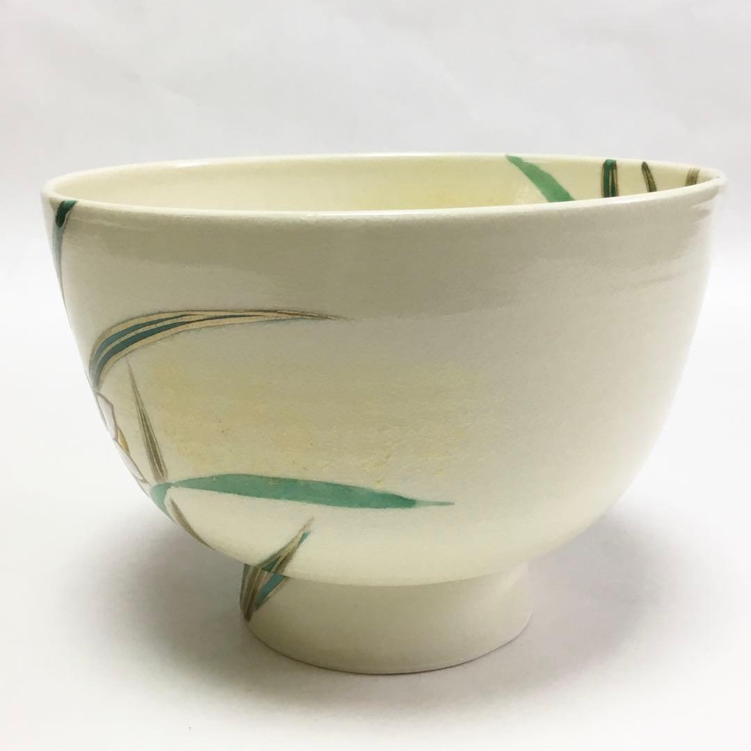 茶碗 仁清 水仙 水出宋絢 化粧箱付 新品 茶道具【値引対象外】