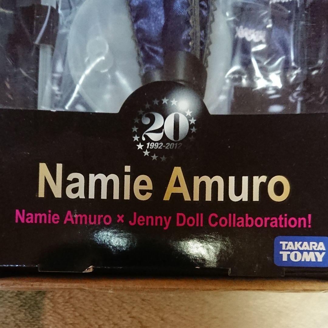 安室奈美恵ドール