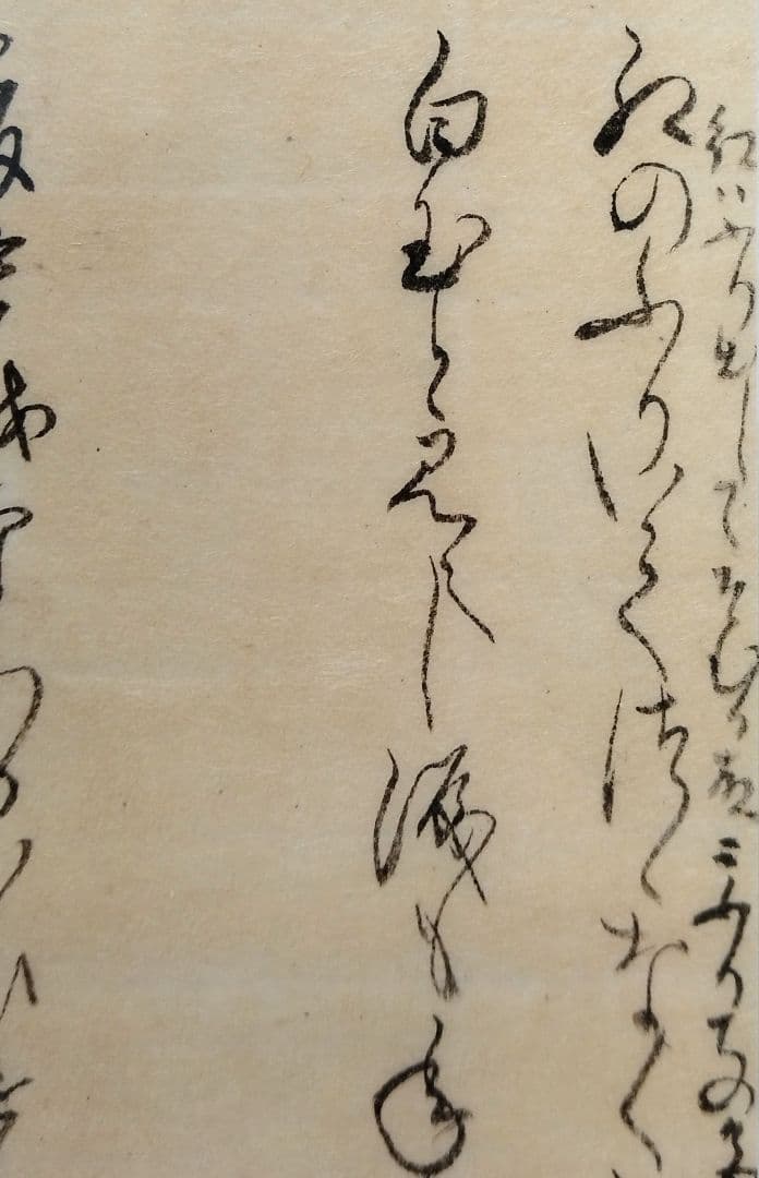 古今和歌集598〜600番★紀貫之 凡河内躬恒　松平不昧正室所蔵 茶道掛軸浮世絵