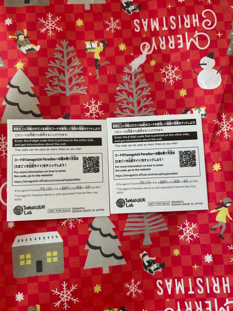 たまごっちパラダイス ジェイドフォレスト おまけのシール付き