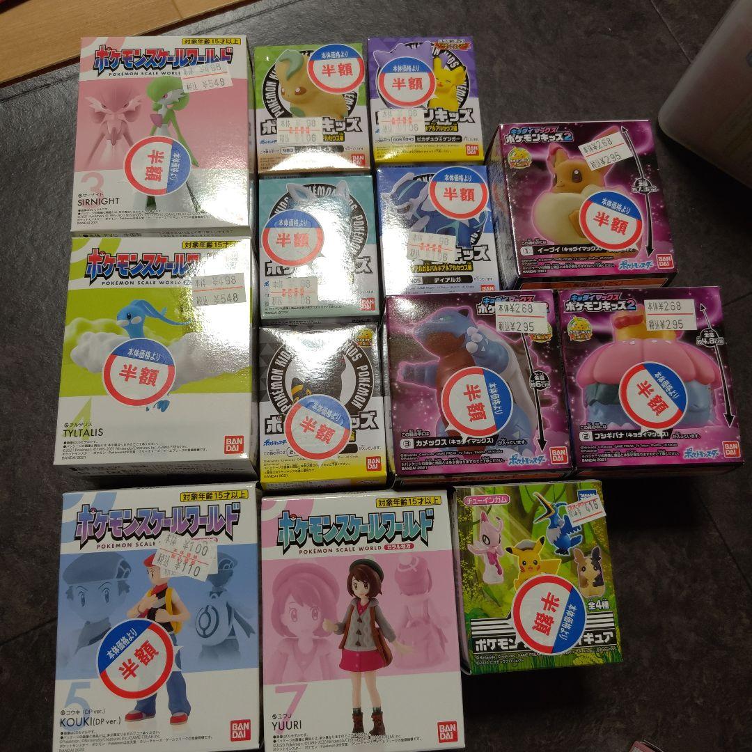 未使用！ ポケモン フィギュア まとめ買い