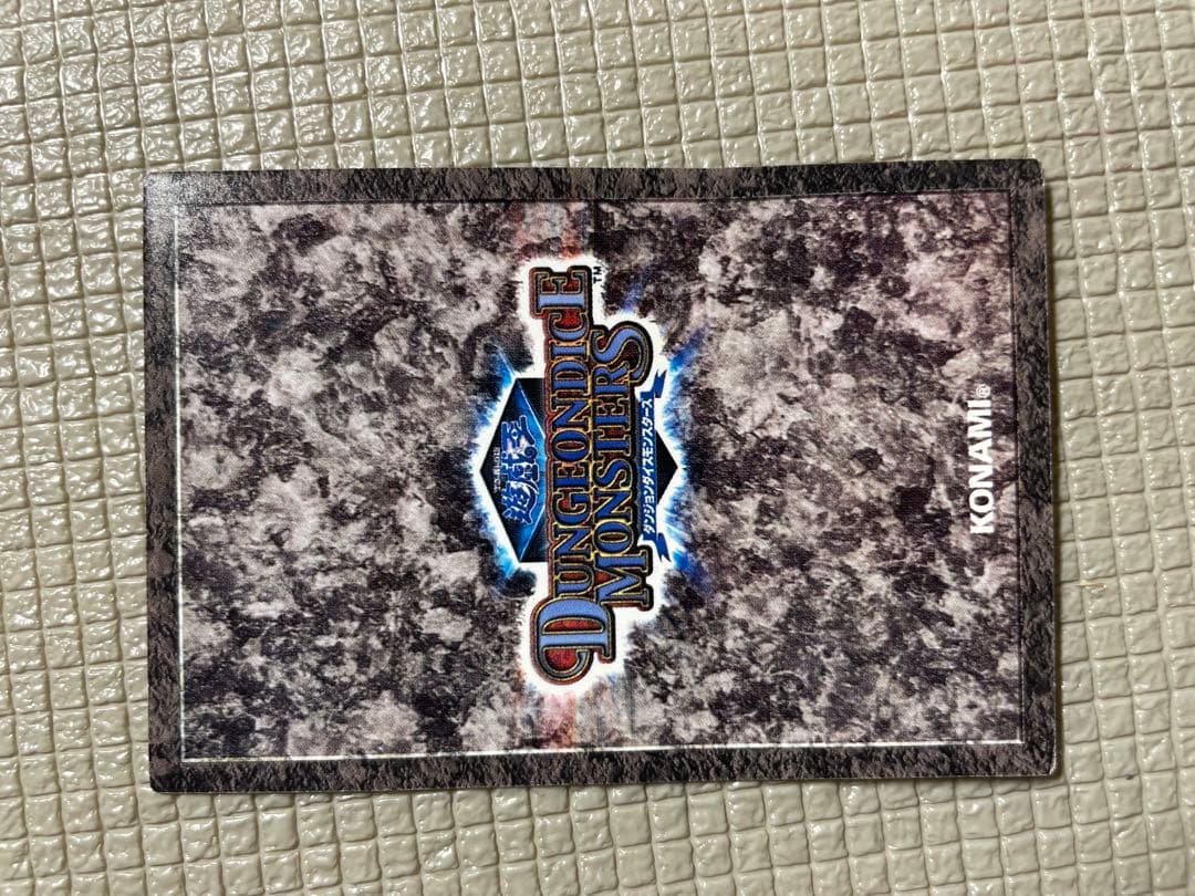 【プレミア】遊戯王　ダンジョンダイスモンスターズ　シャドウ・グール