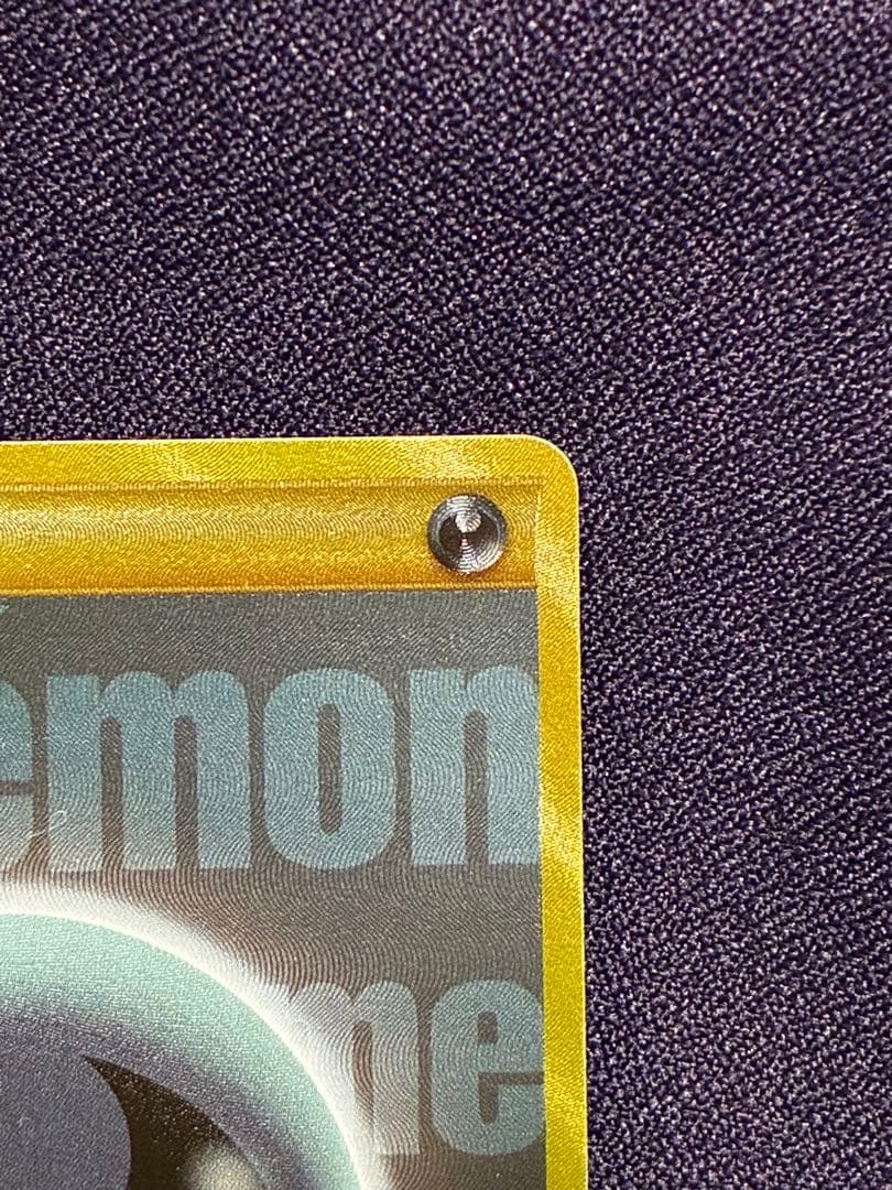 基本悪エネルギー UR XY-P プロモ ゴールデンプレゼント