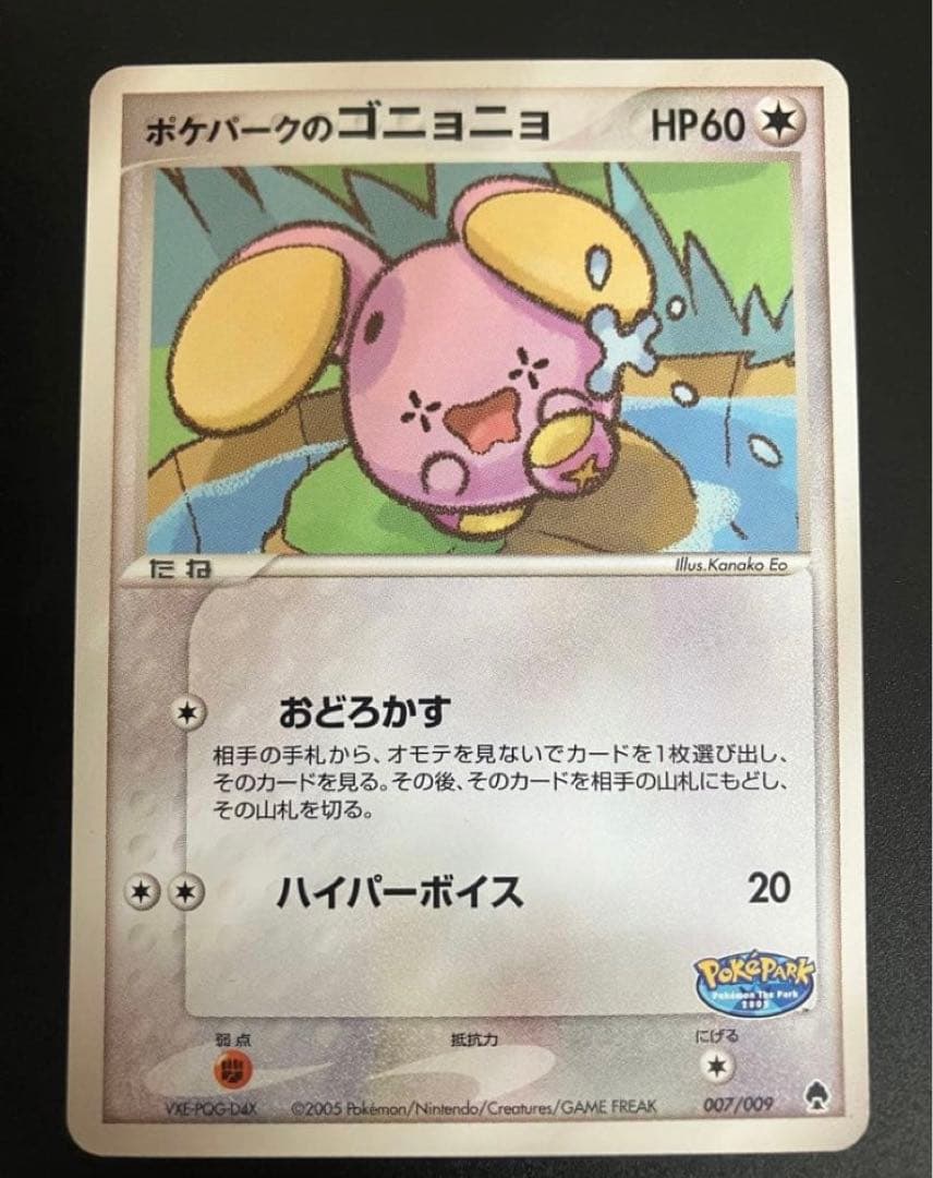 K・T 　2枚セット