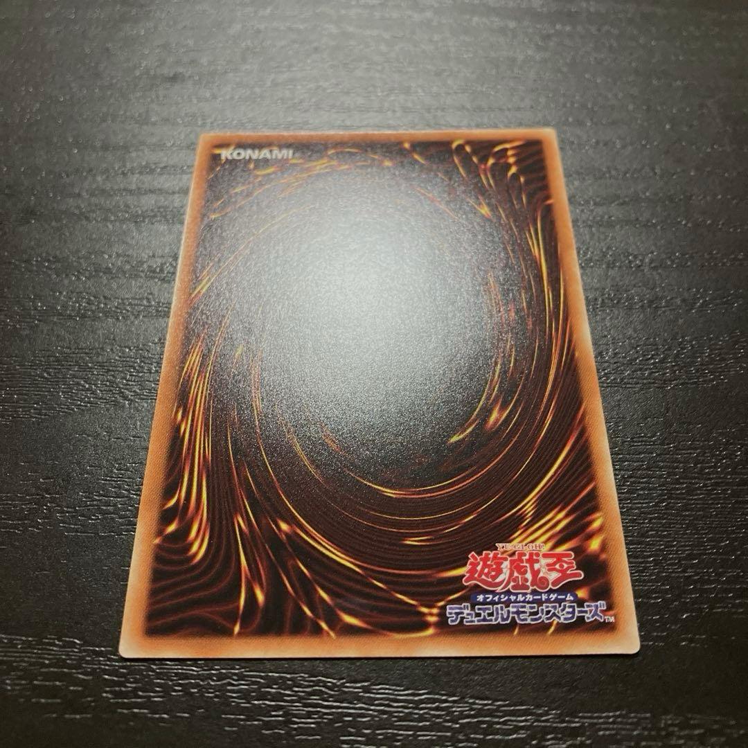 遊戯王　灰流うらら　 20thシークレットレア1枚