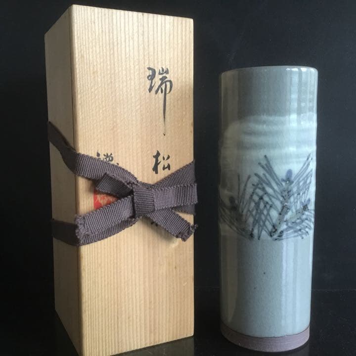 河合誓徳　花入　供箱　供布　栞付き　瑞松瓶　美品　未使用