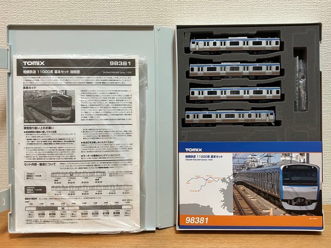 TOMIX 98381 相鉄11000系 基本セット