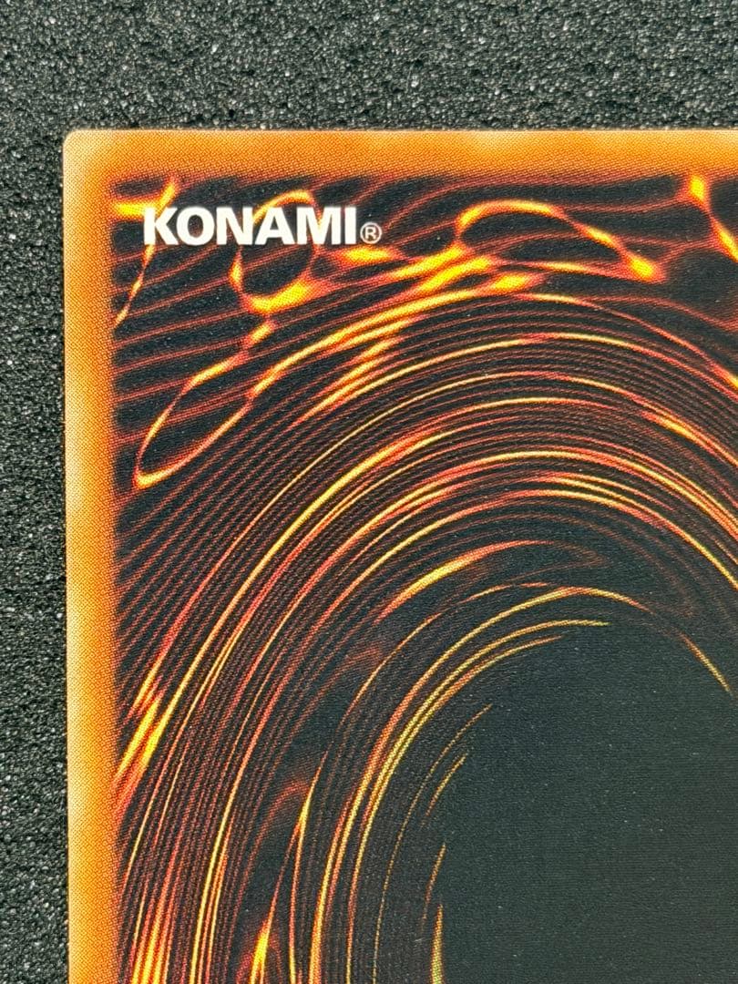 暗黒騎士ガイア 初期　ウルトラ