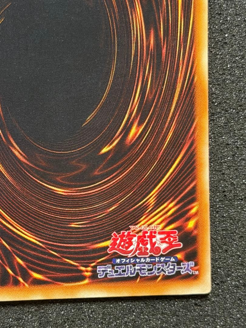 暗黒騎士ガイア 初期　ウルトラ