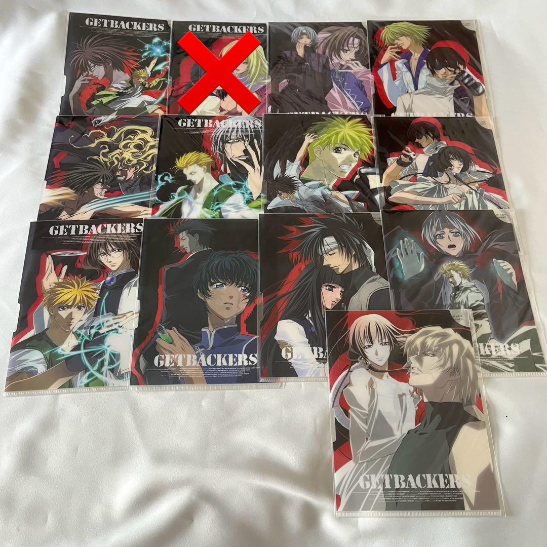 【最終値下げ】Get Backers ミニクリアファイルセット