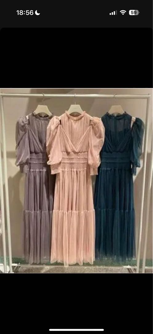 SNIDEL Sustainableチュールボリュームドレス