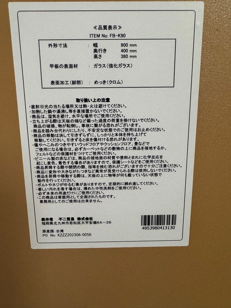 ガラスローテーブル 韓国インテリア風　ホワイト