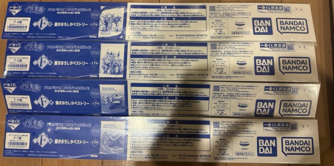 ウマ娘 一番くじ フィギュアコンプリート A B C D E ラストワン