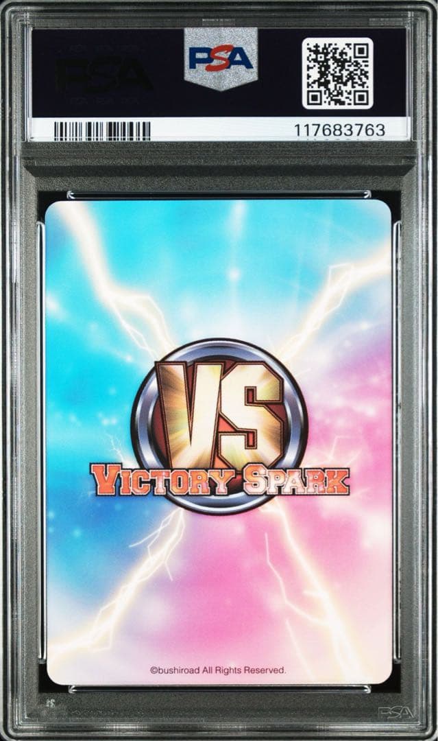 ケ*ブ様 【PSA10】ヴィクトリースパーク　ToLoveるダークネス　伝説の殺