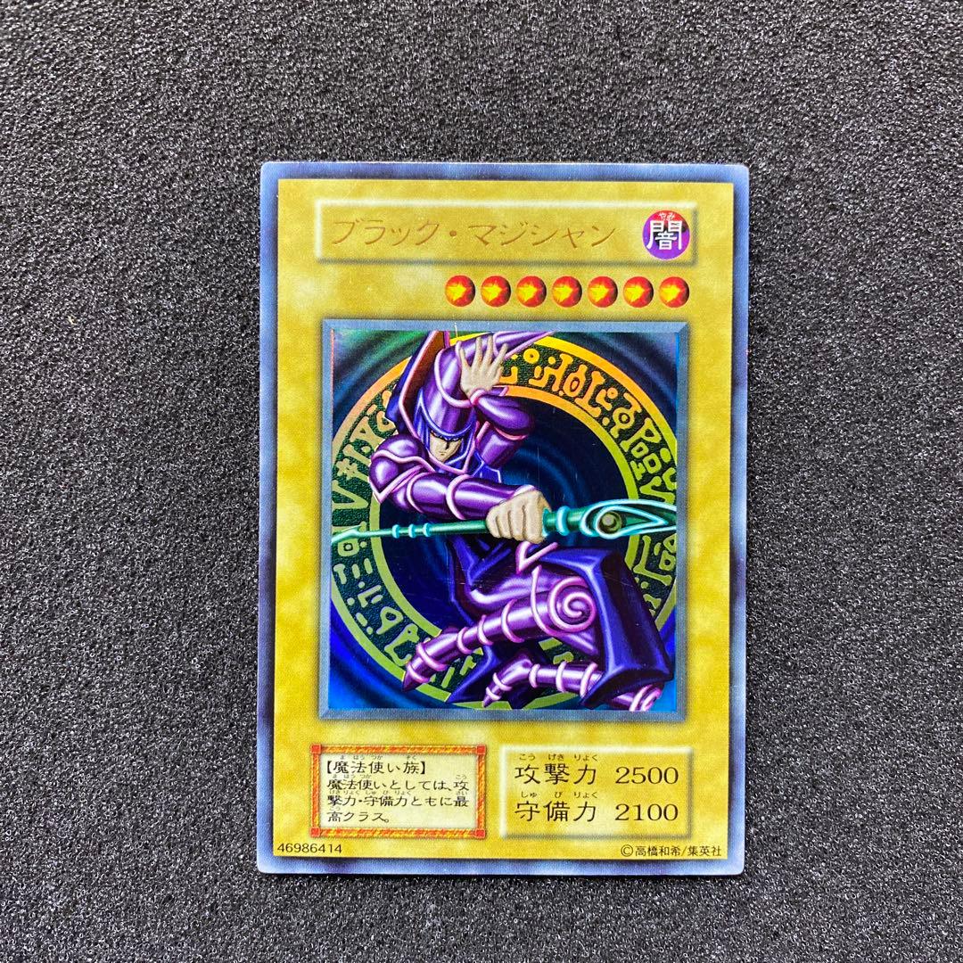 あ*ん様 【準美品】　遊戯王　ブラック・マジシャン　初期　ウルトラ