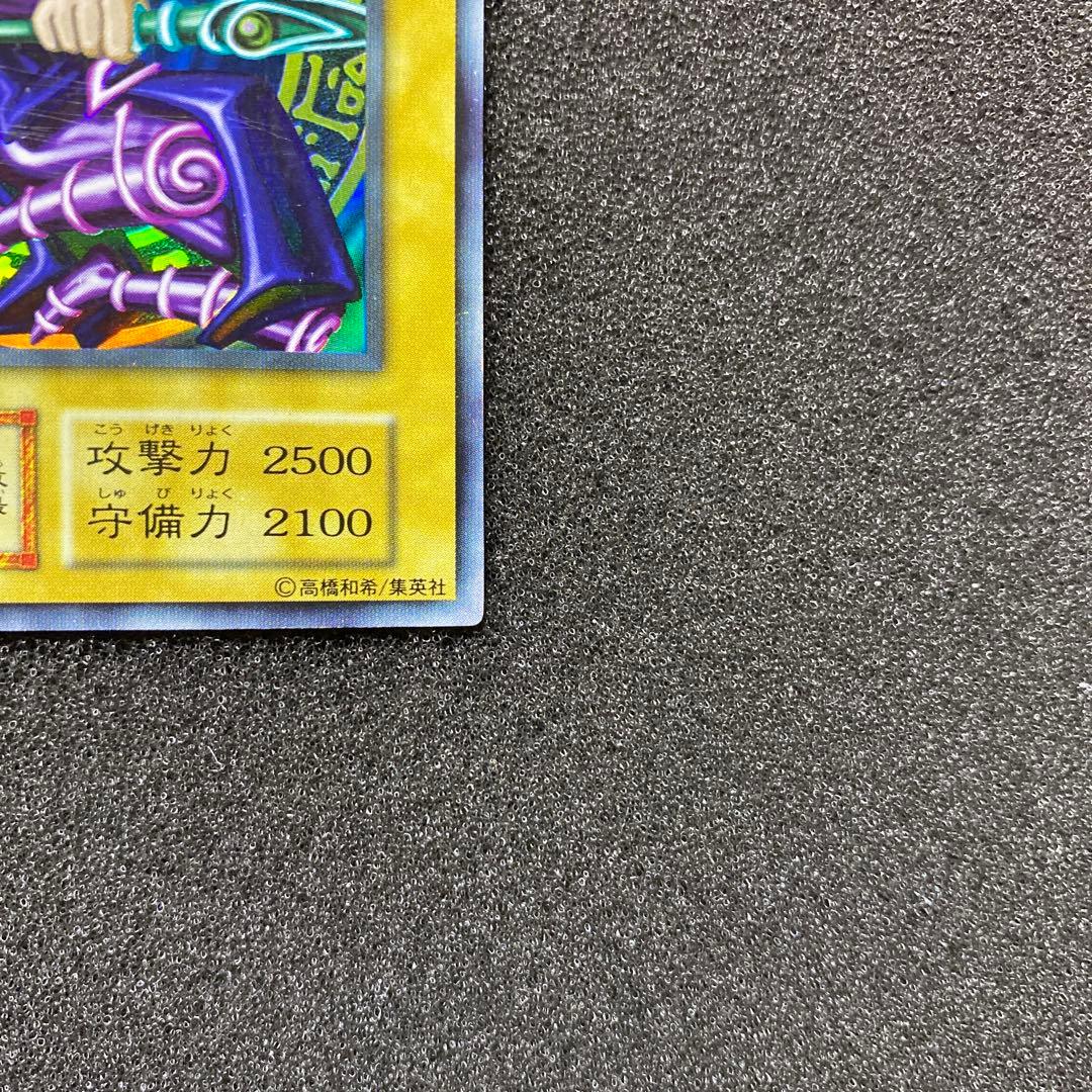 あ*ん様 【準美品】　遊戯王　ブラック・マジシャン　初期　ウルトラ