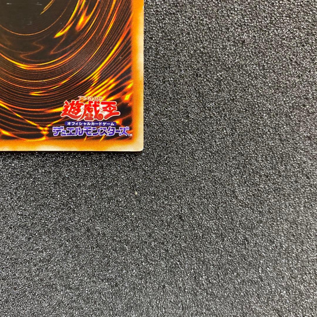 あ*ん様 【準美品】　遊戯王　ブラック・マジシャン　初期　ウルトラ