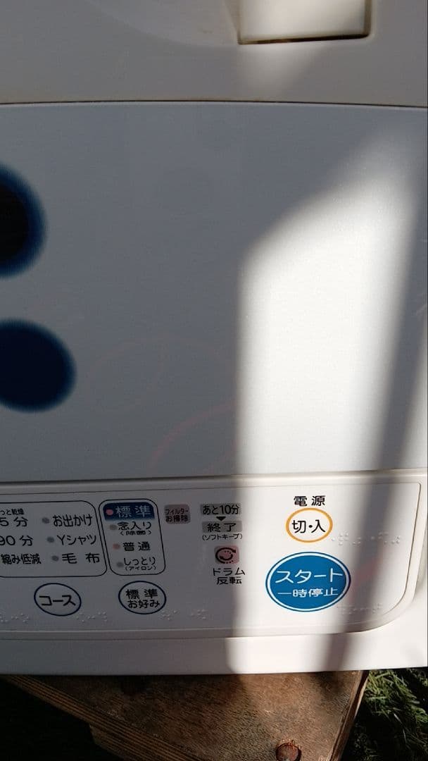 東芝　衣類乾燥機