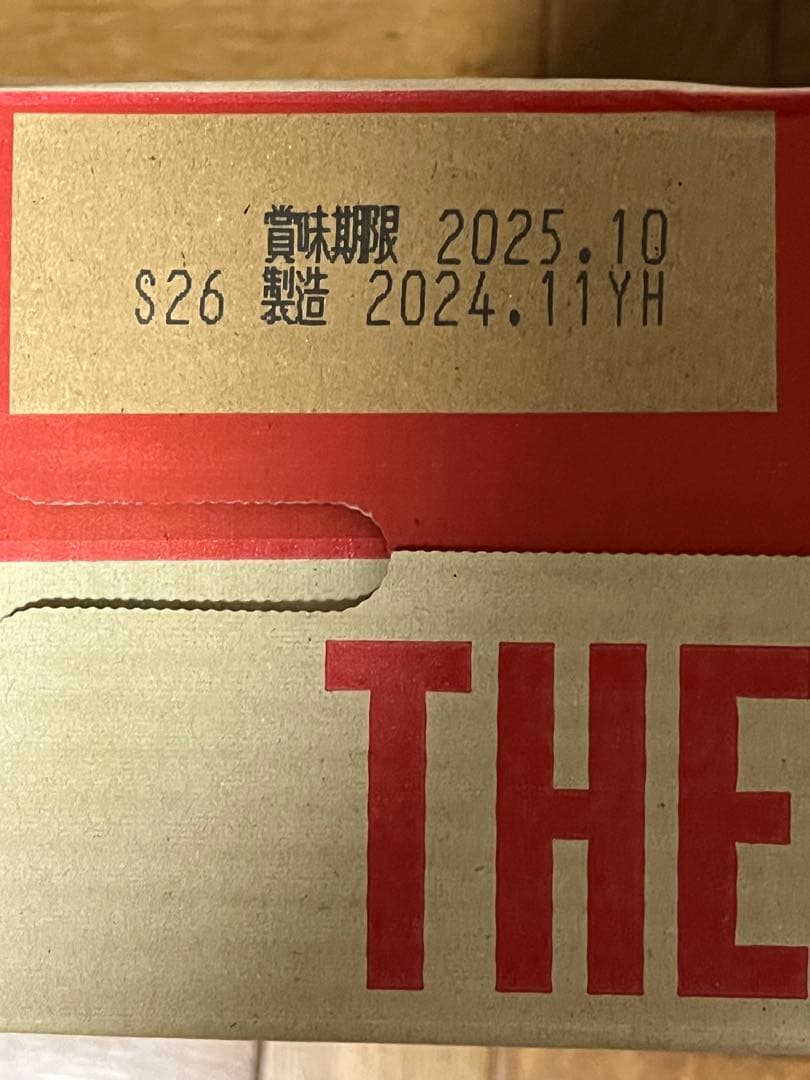 オリオン THE DRAFT 350ml ２ケース48本