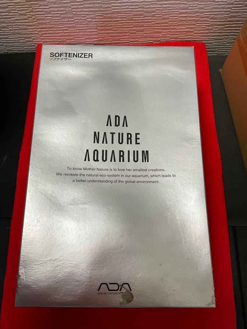 ADAソフナイザー50