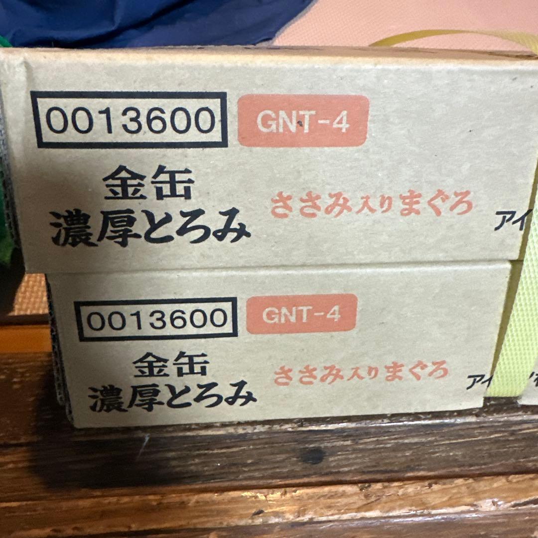 AIXIA 濃厚とろみ 70g×24缶