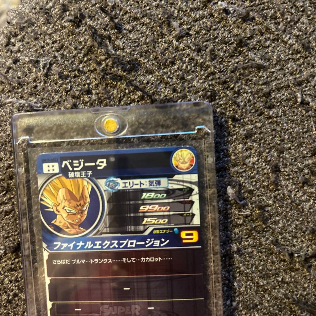 スーパードラゴンボールヒーローズ セット