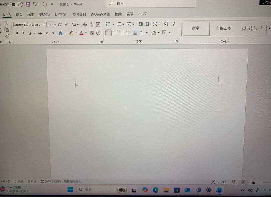 【Let's note】 CF-SZ6/office2024/バッテリー超優良