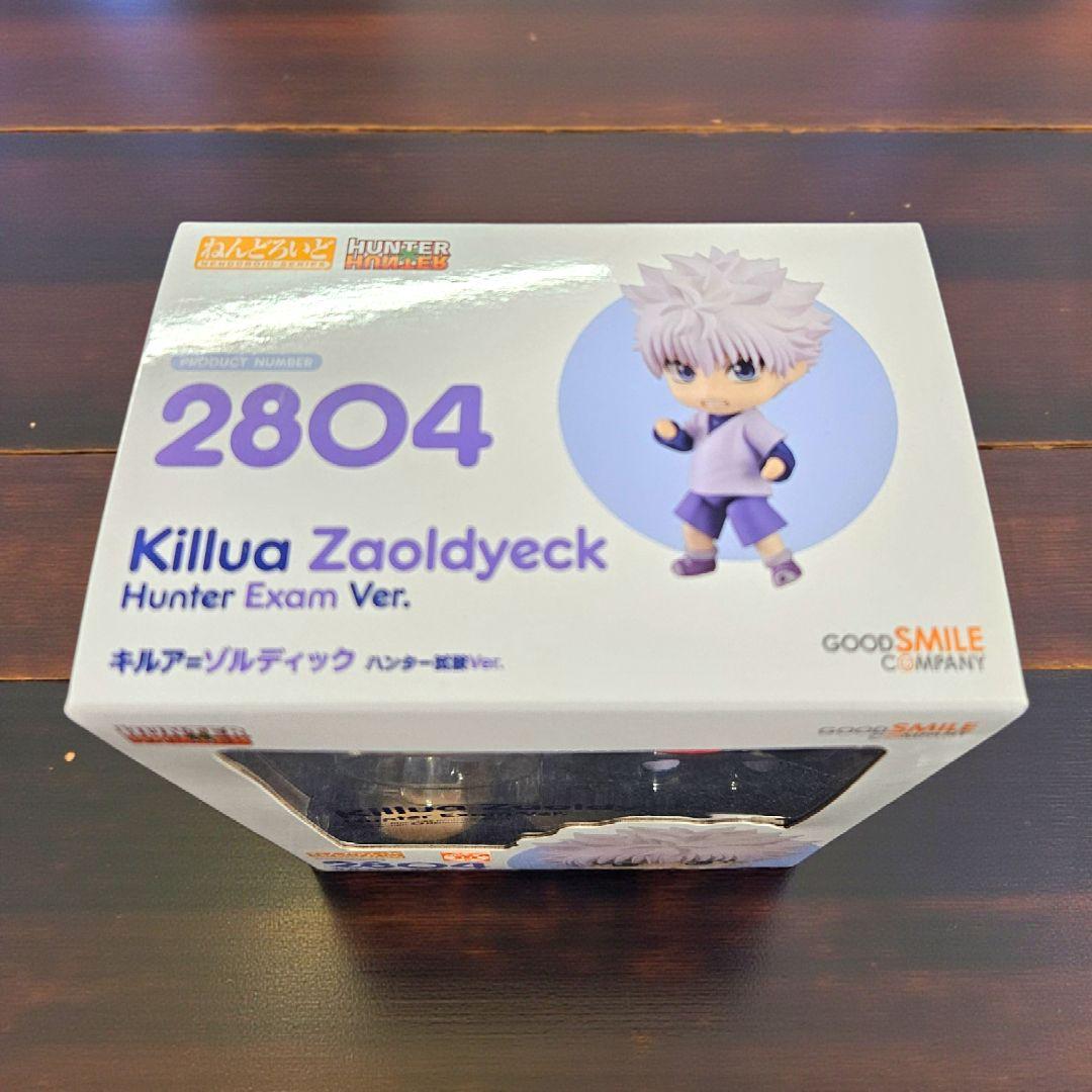 HUNTER×HUNTER　ねんどろいど　キルア　新品　未開封　ハンター試験