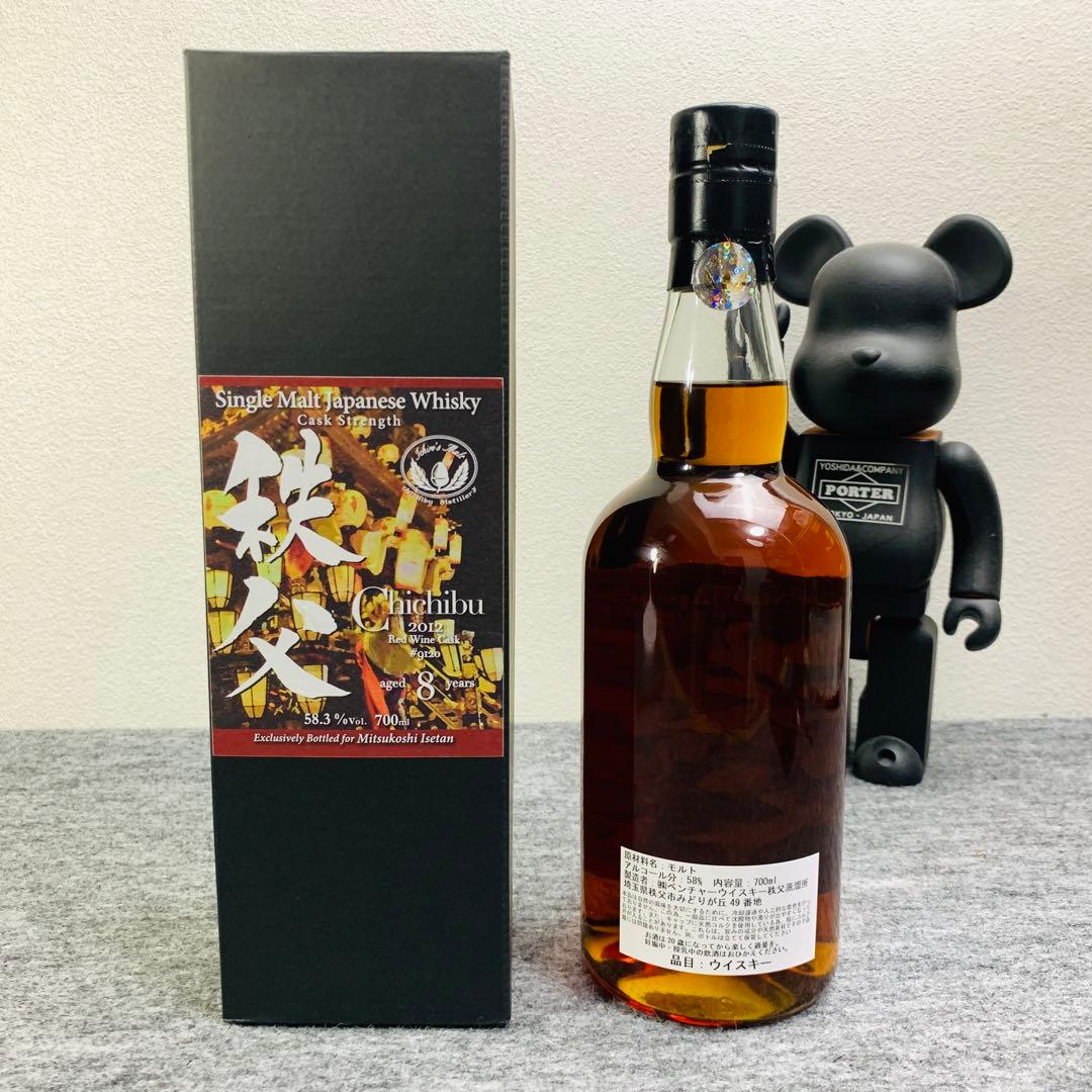 イチローズモルト 秩父 8年 2012 レッドワインカスク シングルモルト