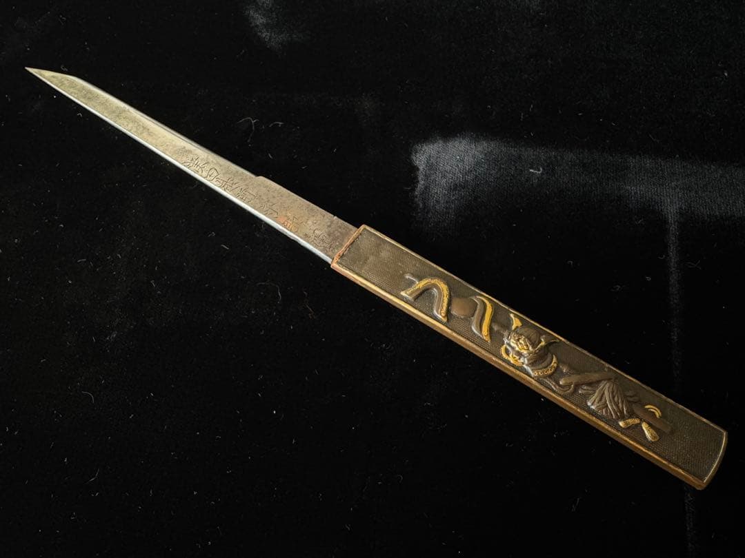 小柄 兜に采配図 赤銅 津田越前守助廣 日本刀 刀装具 骨董 古美術 江戸時代