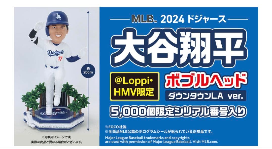 Ｄ*１様 大谷翔平　ボブルヘッド　シリアルNo.929