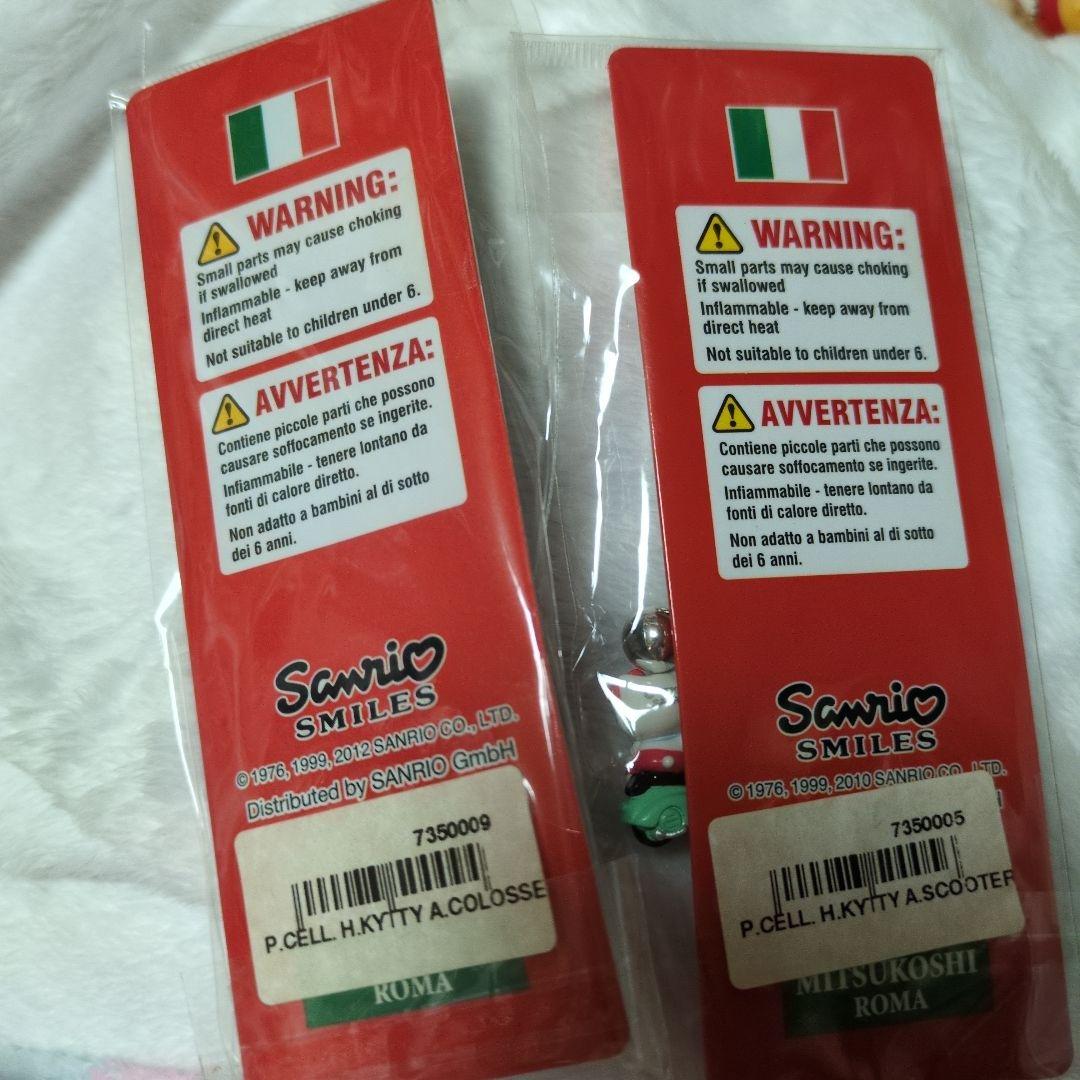 ご当地キティ ローマ 2点セット