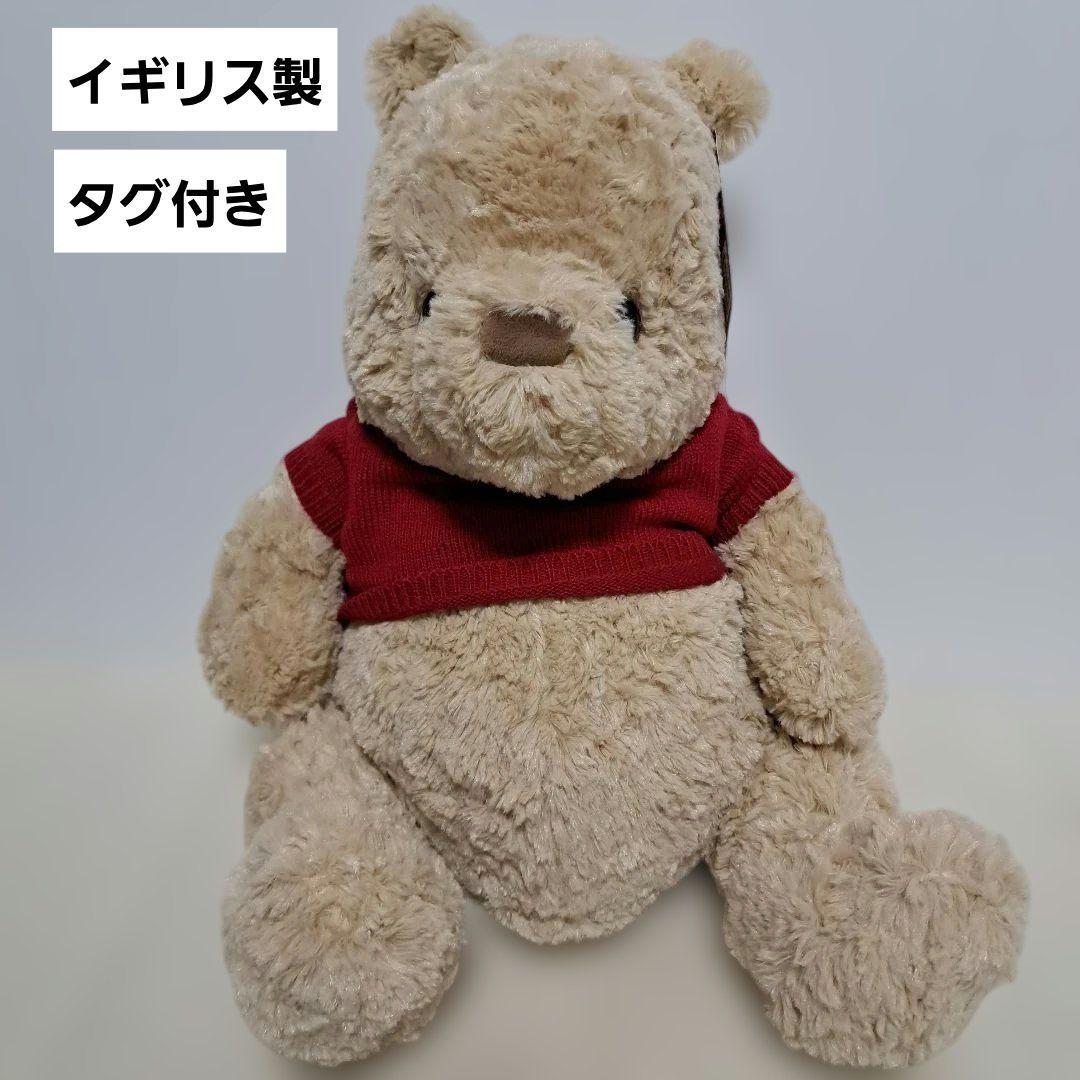 【タグ付き】 海外版 ディズニー　くまのプーさん　ぬいぐるみ　イギリス製