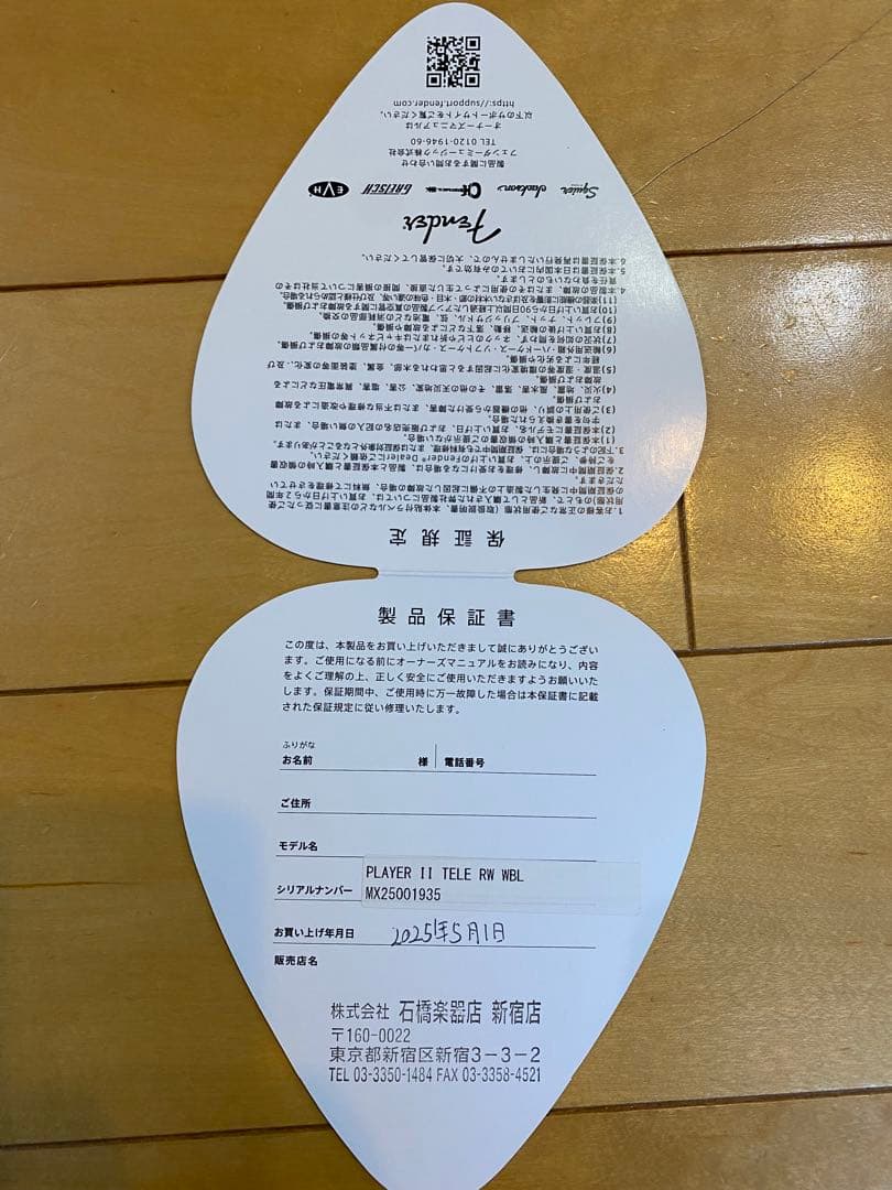 FENDER Mexico PLAYER II テレキャスター 美品