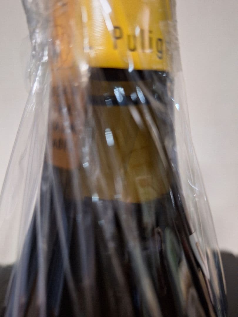 ビュリニーモンラッシェブラン2020【正規品】