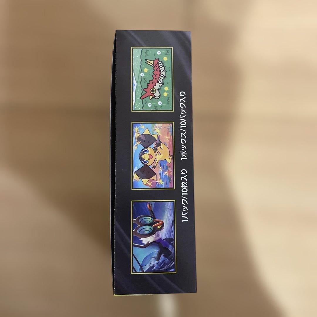 シュリンクなし未開封　メガドリームex1BOX 　スタートデッキ100 3個