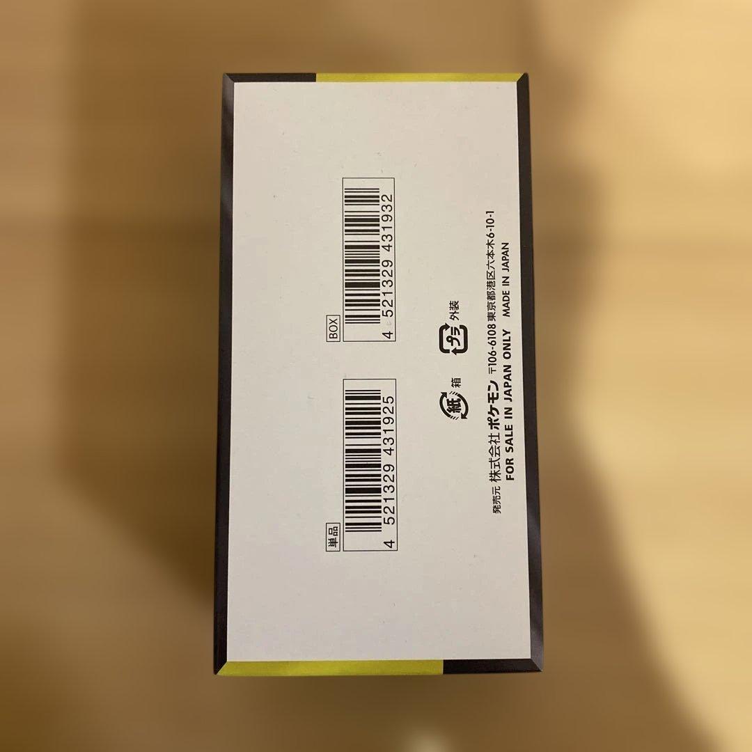 シュリンクなし未開封　メガドリームex1BOX 　スタートデッキ100 3個