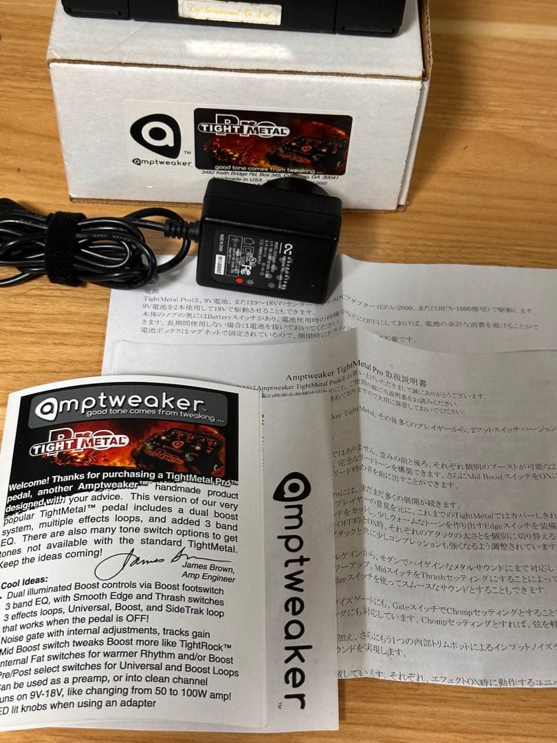 Amptweaker TIGHT L Pro SideTrak搭載