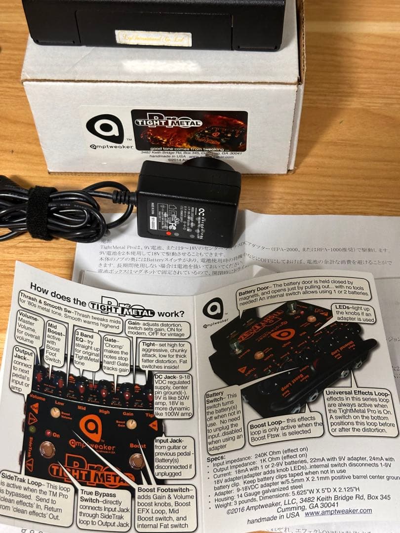 Amptweaker TIGHT L Pro SideTrak搭載