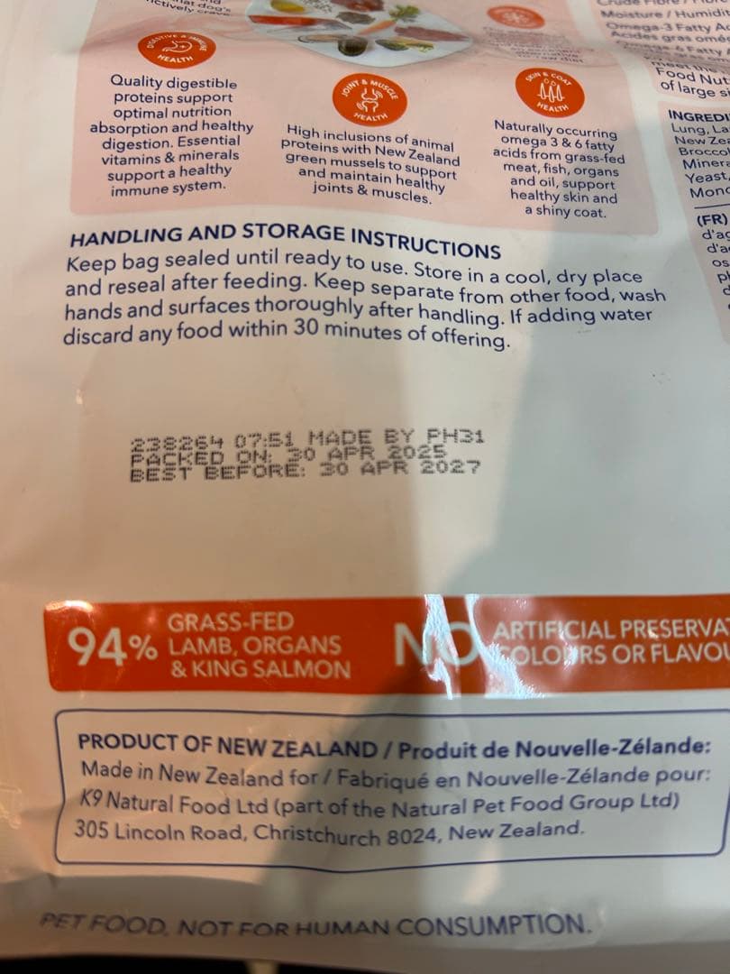 K9 Natural ドッグフード ラム・サーモン 500g✖️5袋